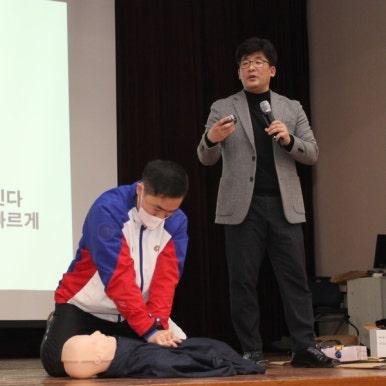 재난안전·응급처치 교욱 프로그램