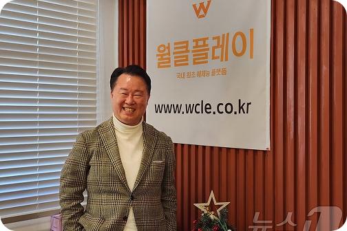 [퍼스트클럽]강마루 월클플레이 대표 인터뷰 "예체능 전문가 플랫폼으로 시장 수요 충족"