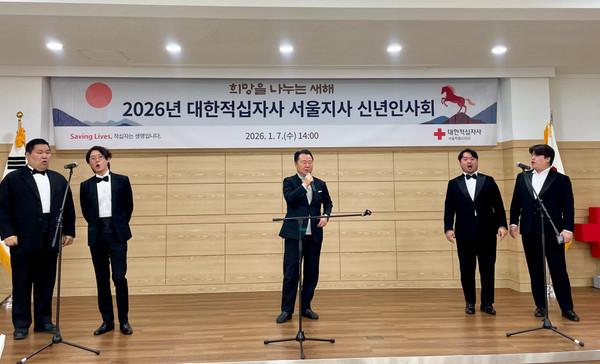 월클플레이, 대한적십자사 서울지사 2026년 신년인사회서 ‘더 텐테너스’ 축하 공연으로 새해의 시작 밝혀